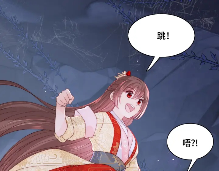 养敌为患韩漫全集-第130话 逃跑遇见“女鬼”？无删减无遮挡章节图片 