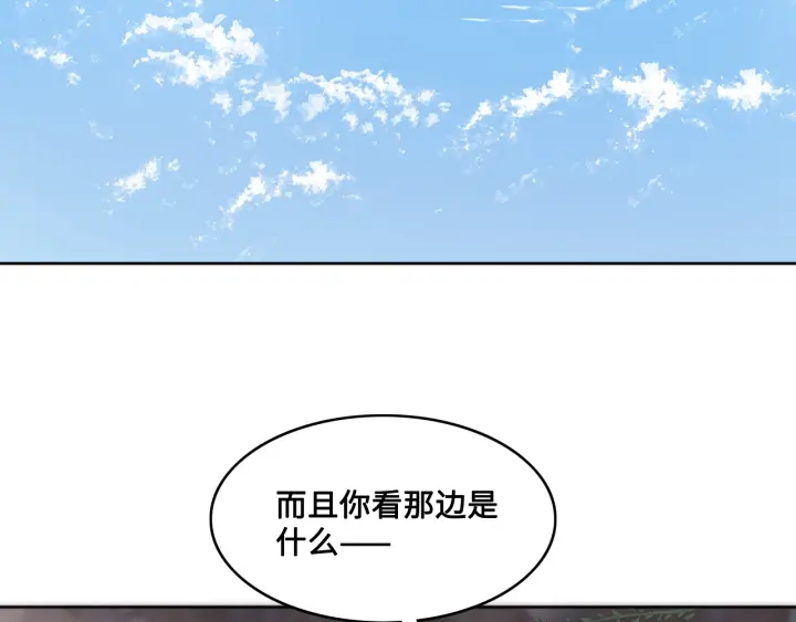 养敌为患韩漫全集-第130话 逃跑遇见“女鬼”？无删减无遮挡章节图片 