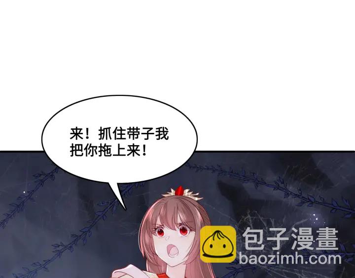 养敌为患韩漫全集-第130话 逃跑遇见“女鬼”？无删减无遮挡章节图片 