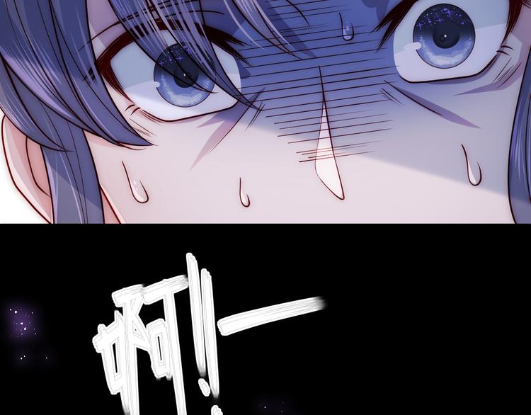 养敌为患韩漫全集-第130话 逃跑遇见“女鬼”？无删减无遮挡章节图片 
