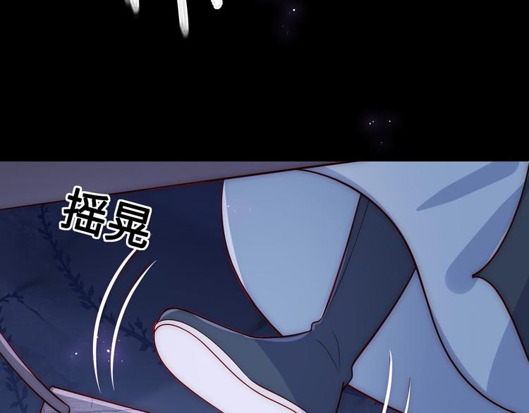 养敌为患韩漫全集-第130话 逃跑遇见“女鬼”？无删减无遮挡章节图片 