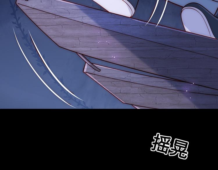 养敌为患韩漫全集-第130话 逃跑遇见“女鬼”？无删减无遮挡章节图片 