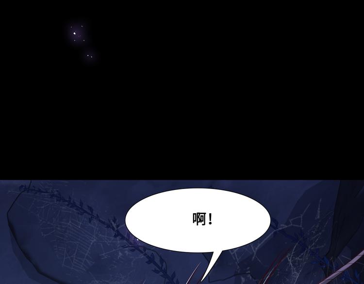 养敌为患韩漫全集-第130话 逃跑遇见“女鬼”？无删减无遮挡章节图片 