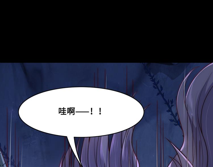 养敌为患韩漫全集-第130话 逃跑遇见“女鬼”？无删减无遮挡章节图片 
