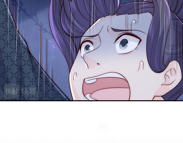 养敌为患韩漫全集-第130话 逃跑遇见“女鬼”？无删减无遮挡章节图片 