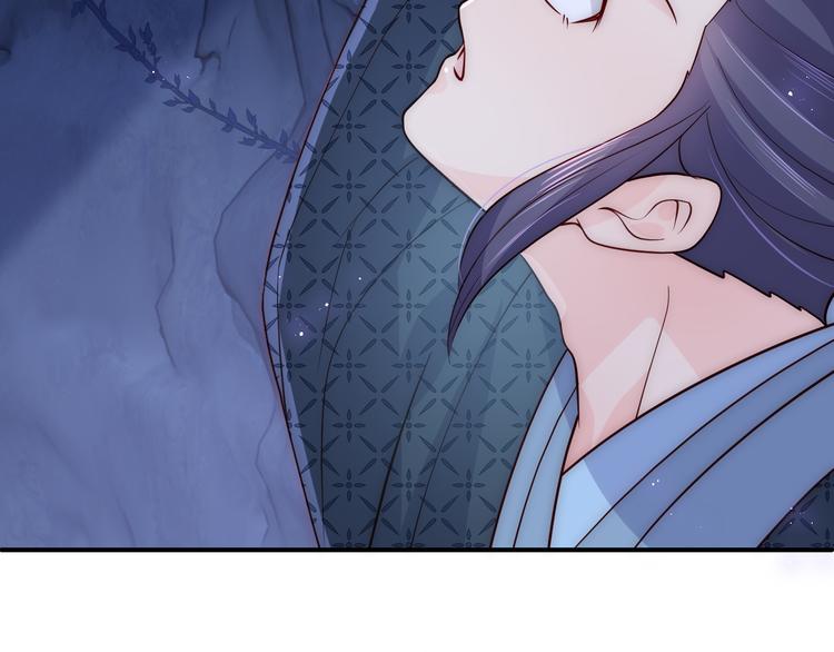 养敌为患韩漫全集-第130话 逃跑遇见“女鬼”？无删减无遮挡章节图片 