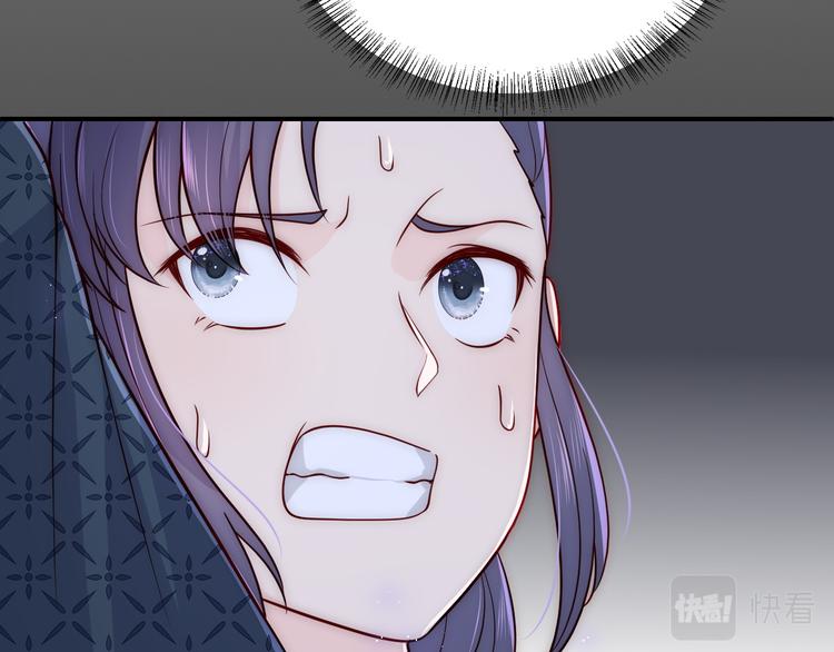 养敌为患韩漫全集-第130话 逃跑遇见“女鬼”？无删减无遮挡章节图片 