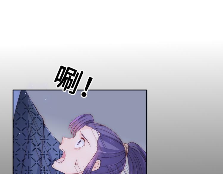 养敌为患韩漫全集-第130话 逃跑遇见“女鬼”？无删减无遮挡章节图片 