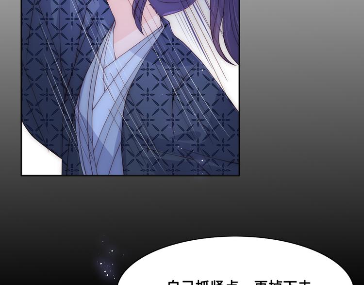 养敌为患韩漫全集-第130话 逃跑遇见“女鬼”？无删减无遮挡章节图片 