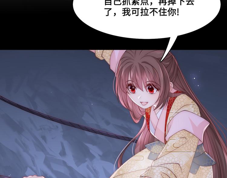 养敌为患韩漫全集-第130话 逃跑遇见“女鬼”？无删减无遮挡章节图片 
