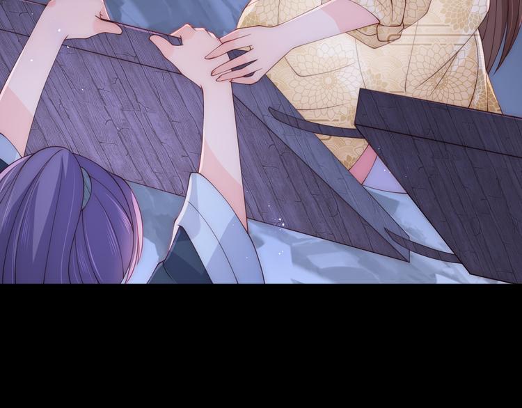 养敌为患韩漫全集-第130话 逃跑遇见“女鬼”？无删减无遮挡章节图片 