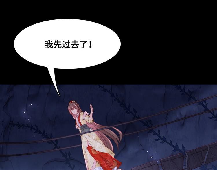 养敌为患韩漫全集-第130话 逃跑遇见“女鬼”？无删减无遮挡章节图片 