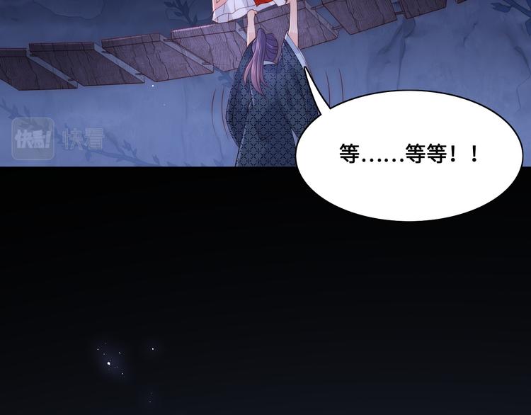 养敌为患韩漫全集-第130话 逃跑遇见“女鬼”？无删减无遮挡章节图片 