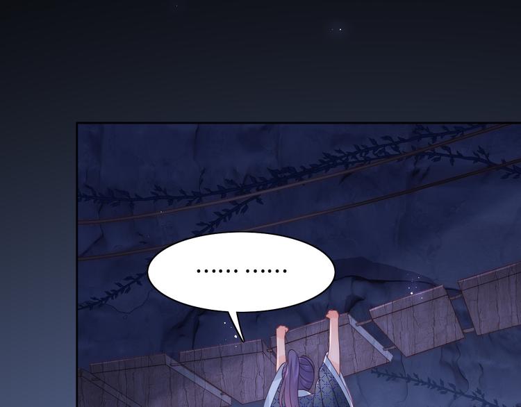 养敌为患韩漫全集-第130话 逃跑遇见“女鬼”？无删减无遮挡章节图片 