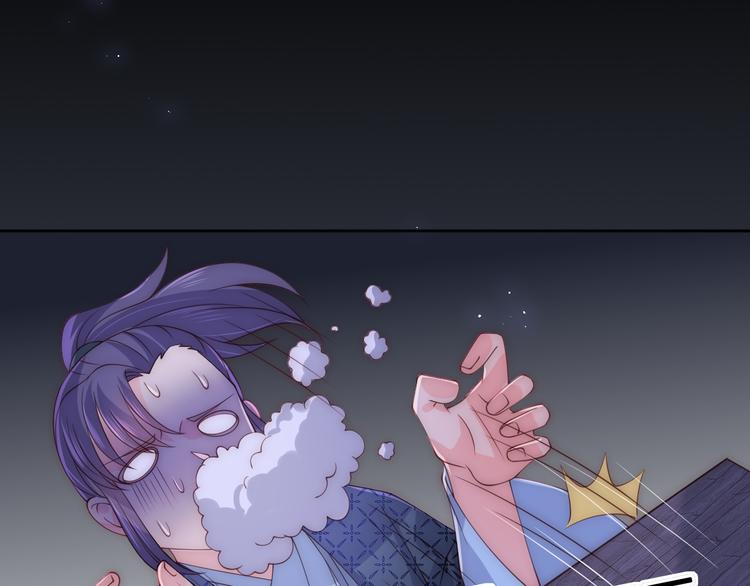 养敌为患韩漫全集-第130话 逃跑遇见“女鬼”？无删减无遮挡章节图片 