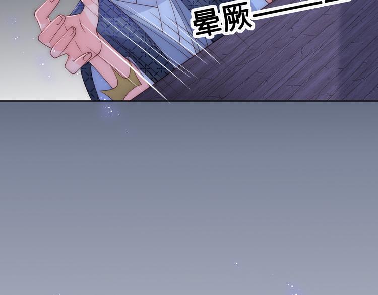 养敌为患韩漫全集-第130话 逃跑遇见“女鬼”？无删减无遮挡章节图片 