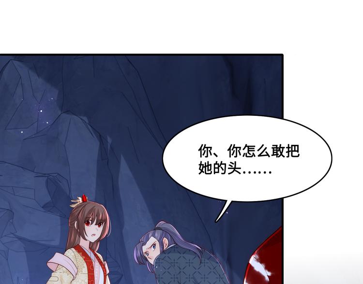养敌为患韩漫全集-第130话 逃跑遇见“女鬼”？无删减无遮挡章节图片 