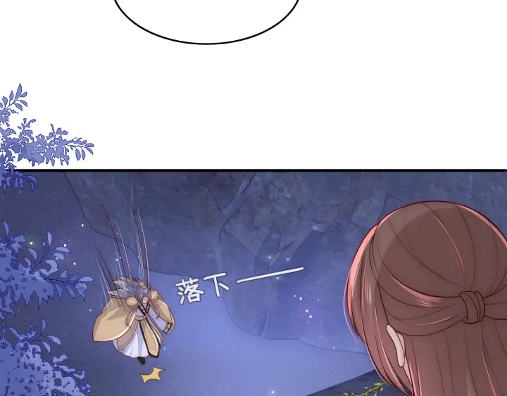 养敌为患韩漫全集-第131话 林之昭的真实身份无删减无遮挡章节图片 
