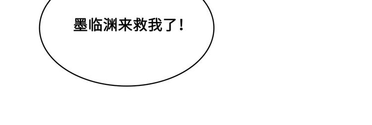 养敌为患韩漫全集-第131话 林之昭的真实身份无删减无遮挡章节图片 