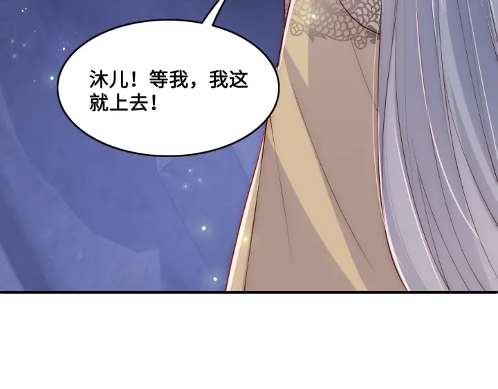 养敌为患韩漫全集-第131话 林之昭的真实身份无删减无遮挡章节图片 