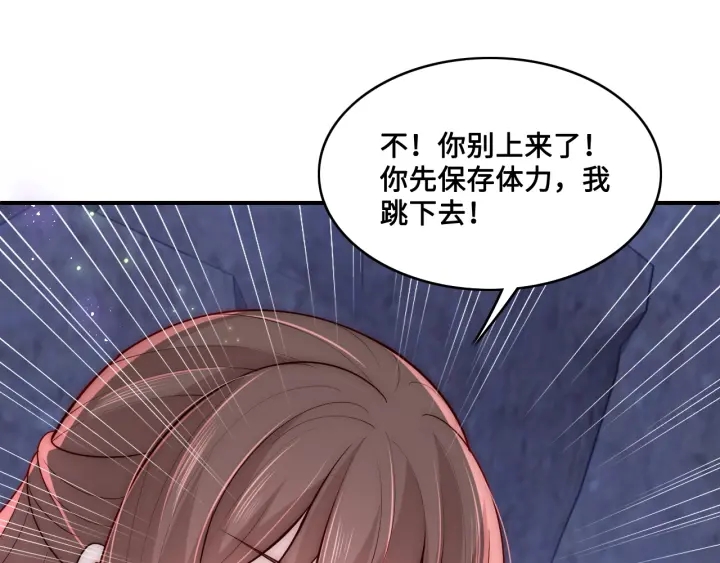 养敌为患韩漫全集-第131话 林之昭的真实身份无删减无遮挡章节图片 