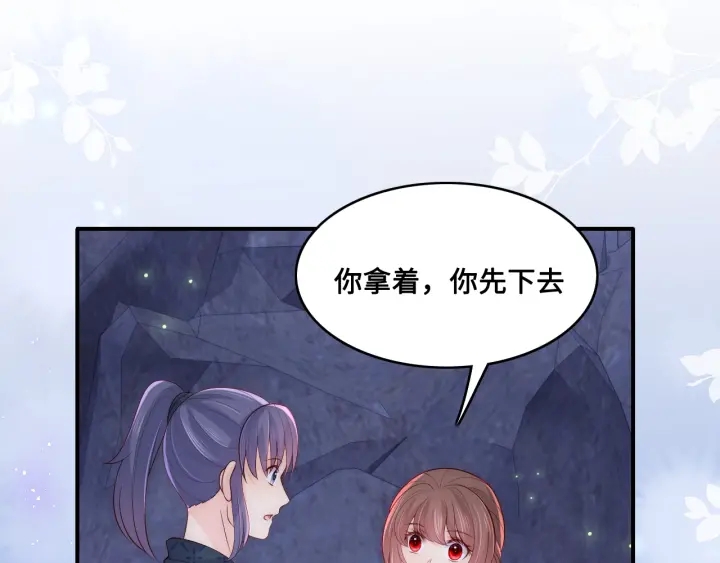养敌为患韩漫全集-第131话 林之昭的真实身份无删减无遮挡章节图片 