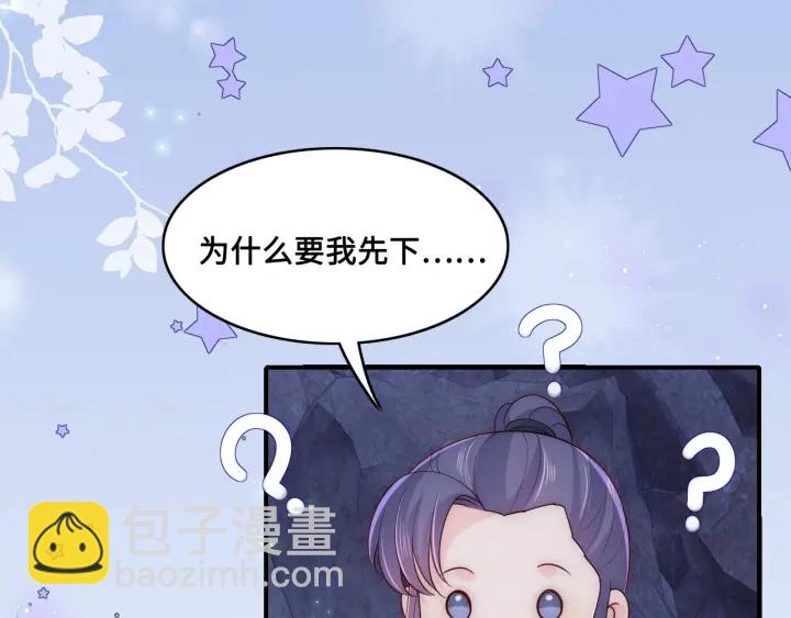养敌为患韩漫全集-第131话 林之昭的真实身份无删减无遮挡章节图片 