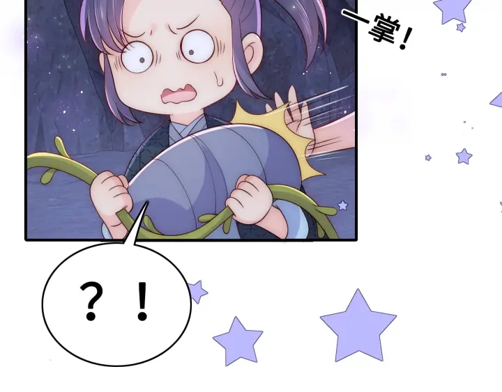 养敌为患韩漫全集-第131话 林之昭的真实身份无删减无遮挡章节图片 