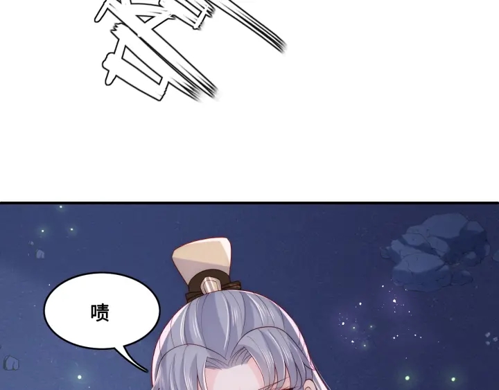 养敌为患韩漫全集-第131话 林之昭的真实身份无删减无遮挡章节图片 