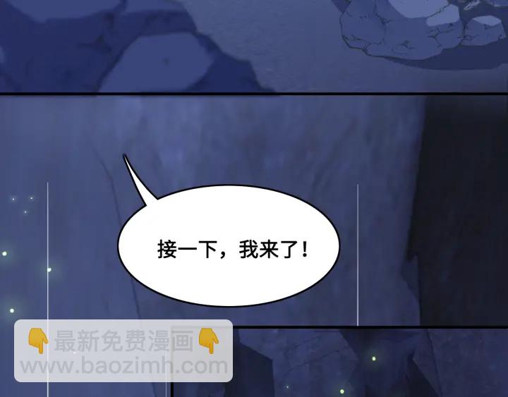 养敌为患韩漫全集-第131话 林之昭的真实身份无删减无遮挡章节图片 