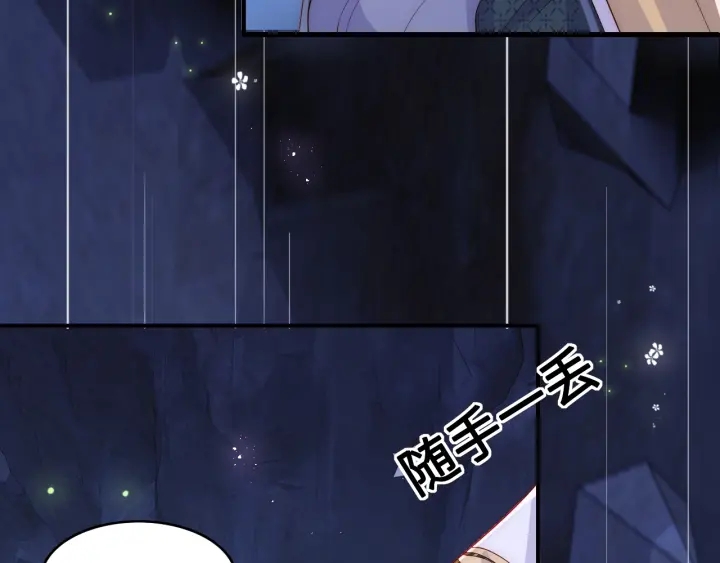 养敌为患韩漫全集-第131话 林之昭的真实身份无删减无遮挡章节图片 