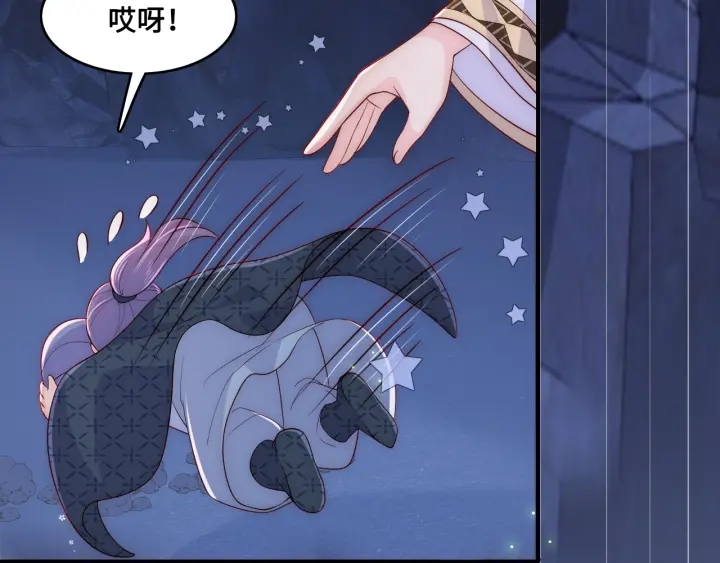 养敌为患韩漫全集-第131话 林之昭的真实身份无删减无遮挡章节图片 