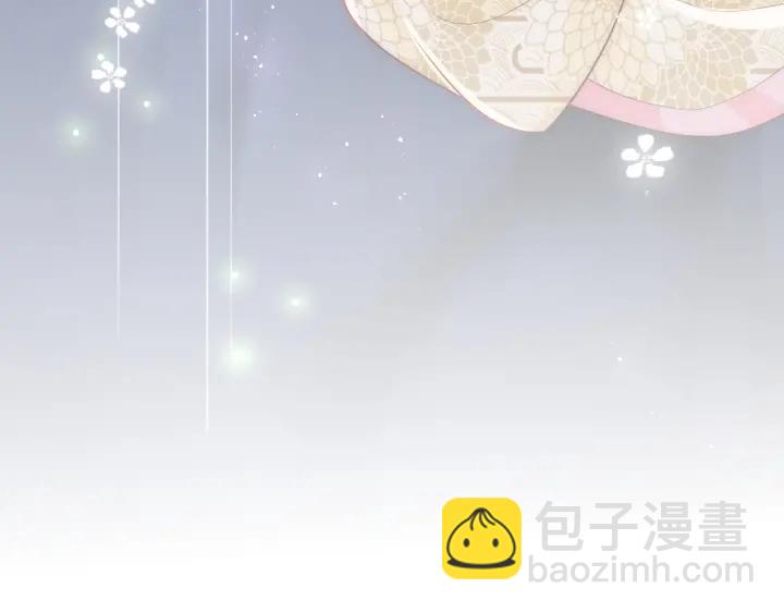 养敌为患韩漫全集-第131话 林之昭的真实身份无删减无遮挡章节图片 