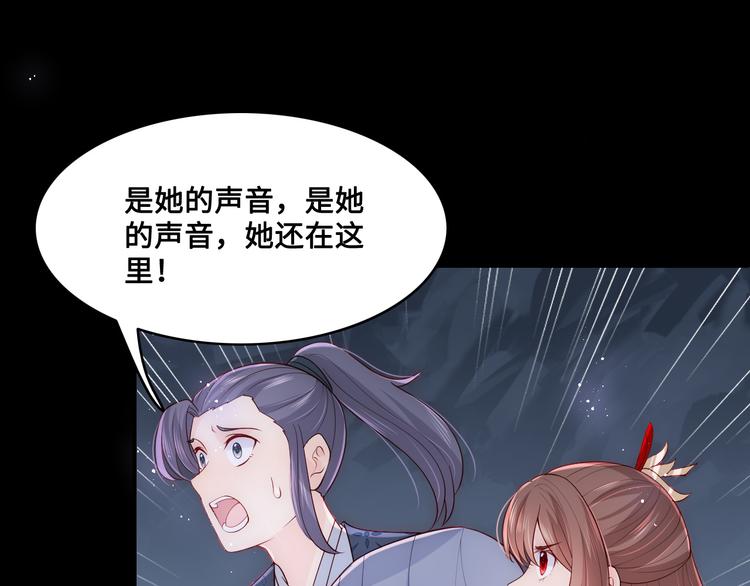 养敌为患韩漫全集-第131话 林之昭的真实身份无删减无遮挡章节图片 