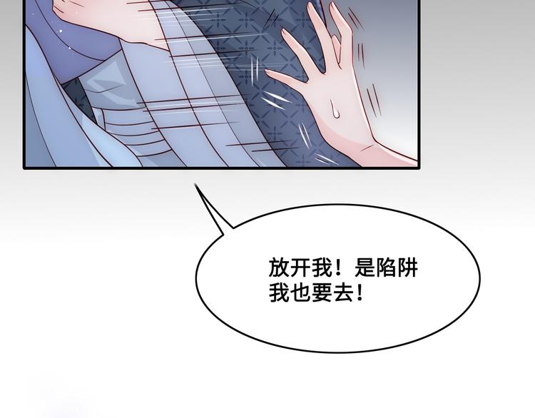 养敌为患韩漫全集-第131话 林之昭的真实身份无删减无遮挡章节图片 