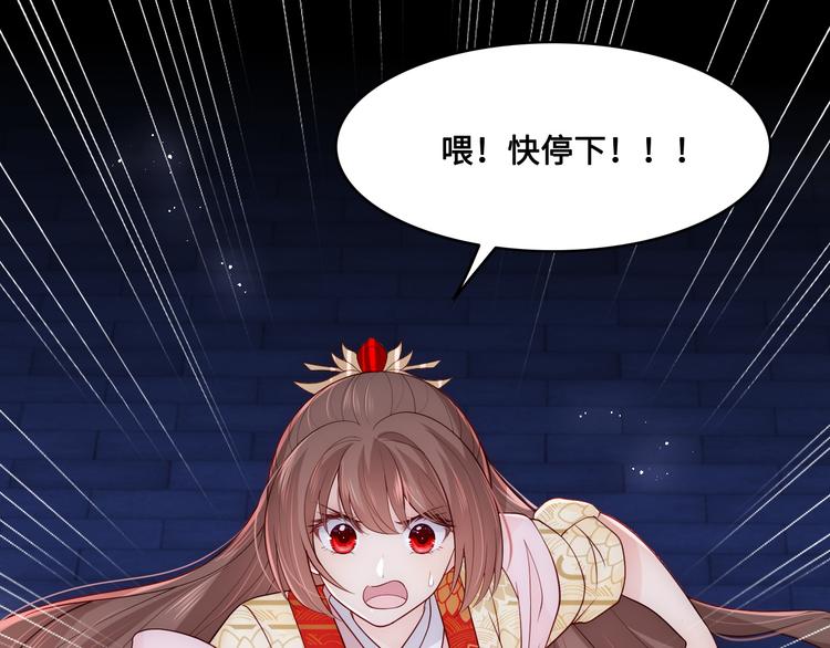 养敌为患韩漫全集-第131话 林之昭的真实身份无删减无遮挡章节图片 