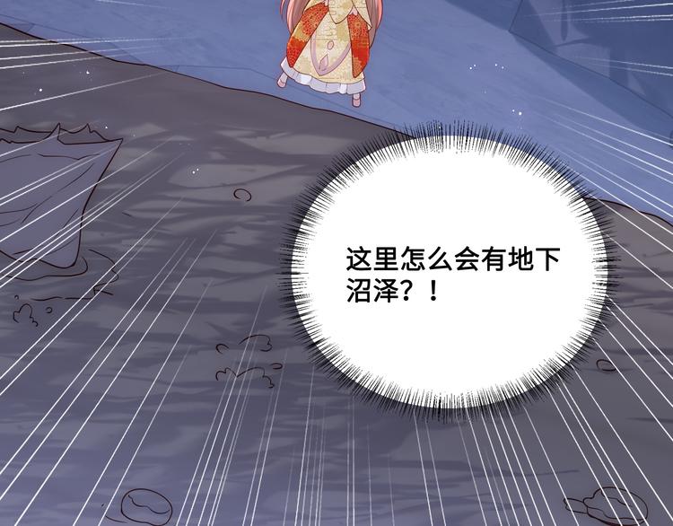 养敌为患韩漫全集-第131话 林之昭的真实身份无删减无遮挡章节图片 