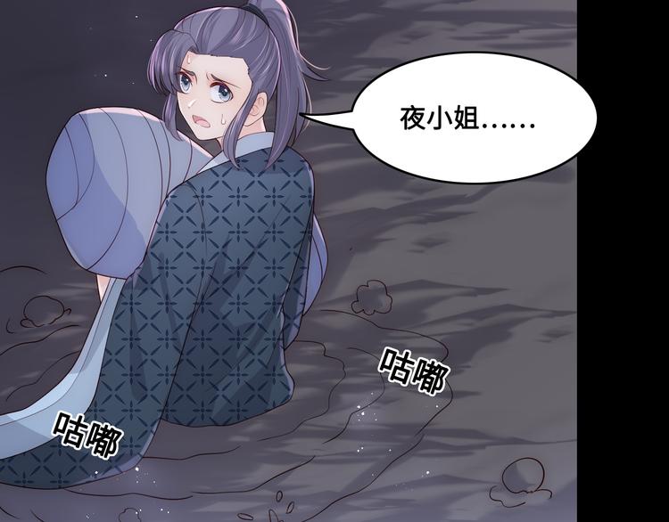 养敌为患韩漫全集-第131话 林之昭的真实身份无删减无遮挡章节图片 