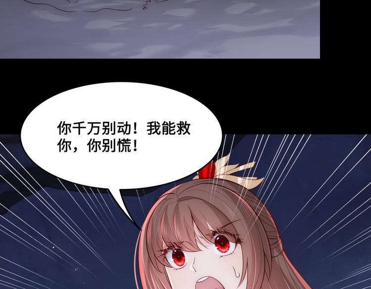 养敌为患韩漫全集-第131话 林之昭的真实身份无删减无遮挡章节图片 