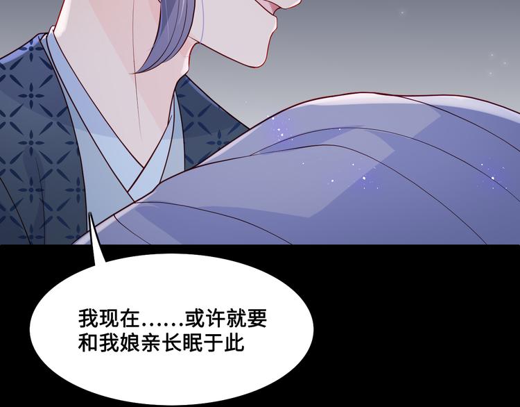 养敌为患韩漫全集-第131话 林之昭的真实身份无删减无遮挡章节图片 