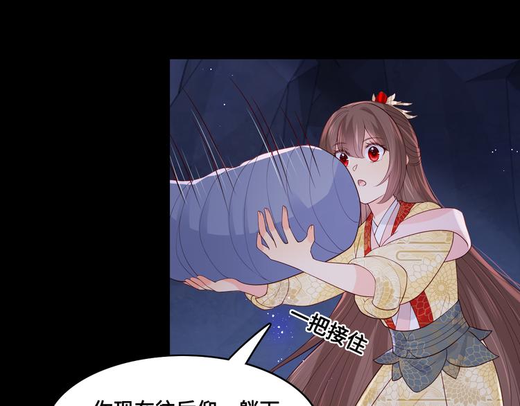 养敌为患韩漫全集-第131话 林之昭的真实身份无删减无遮挡章节图片 