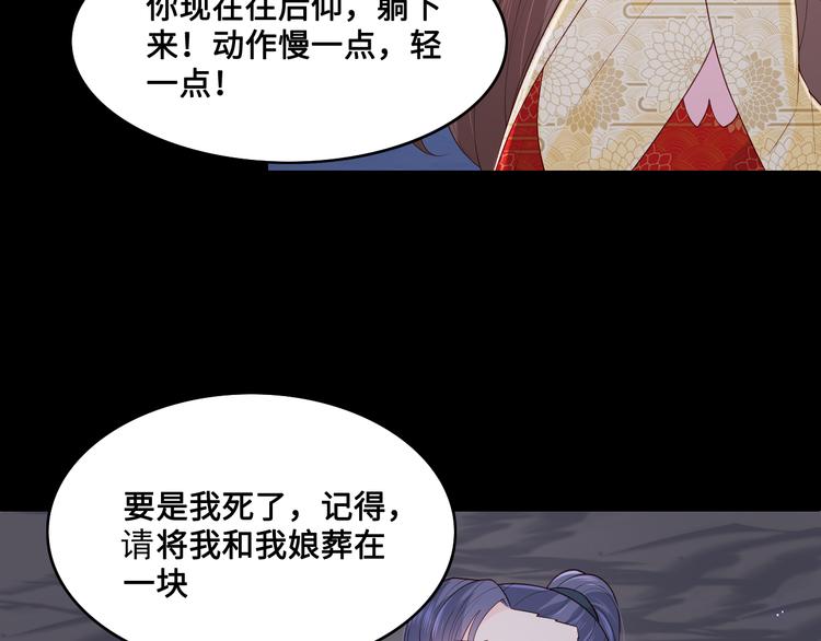 养敌为患韩漫全集-第131话 林之昭的真实身份无删减无遮挡章节图片 