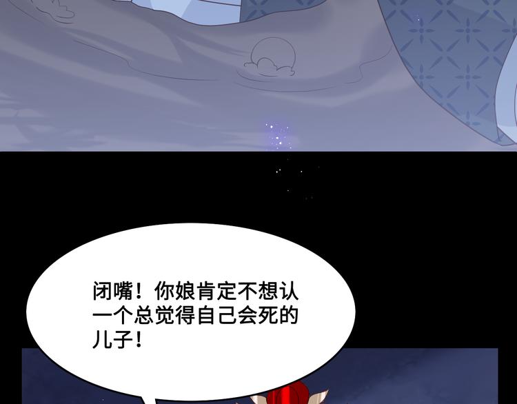 养敌为患韩漫全集-第131话 林之昭的真实身份无删减无遮挡章节图片 