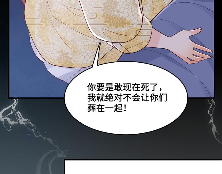 养敌为患韩漫全集-第131话 林之昭的真实身份无删减无遮挡章节图片 