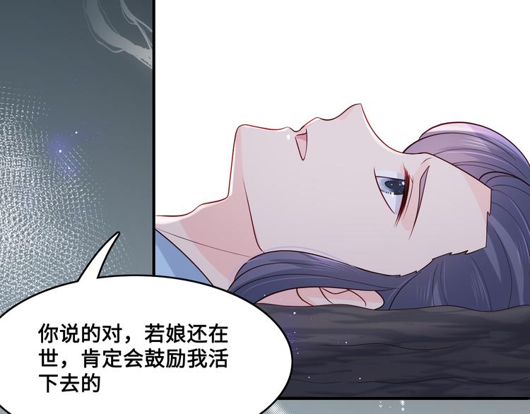 养敌为患韩漫全集-第131话 林之昭的真实身份无删减无遮挡章节图片 