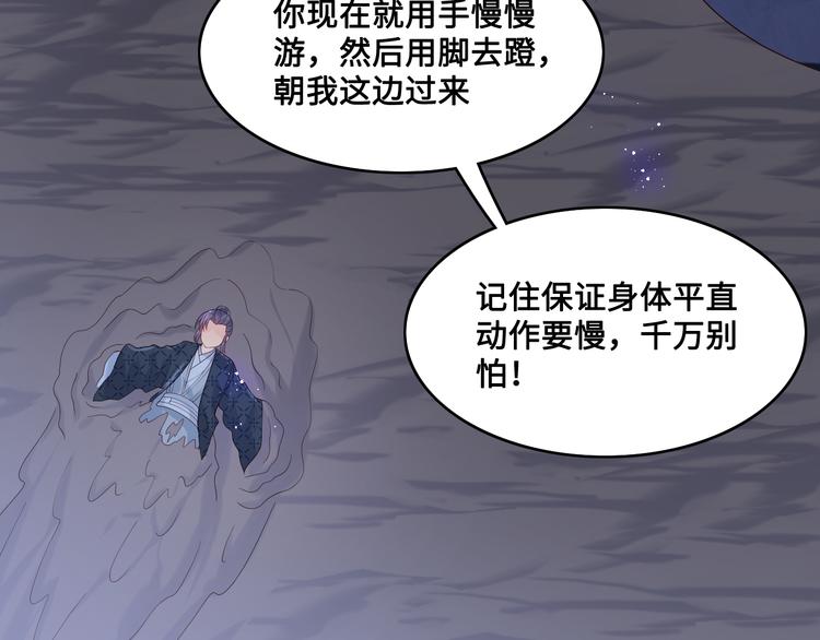 养敌为患韩漫全集-第131话 林之昭的真实身份无删减无遮挡章节图片 