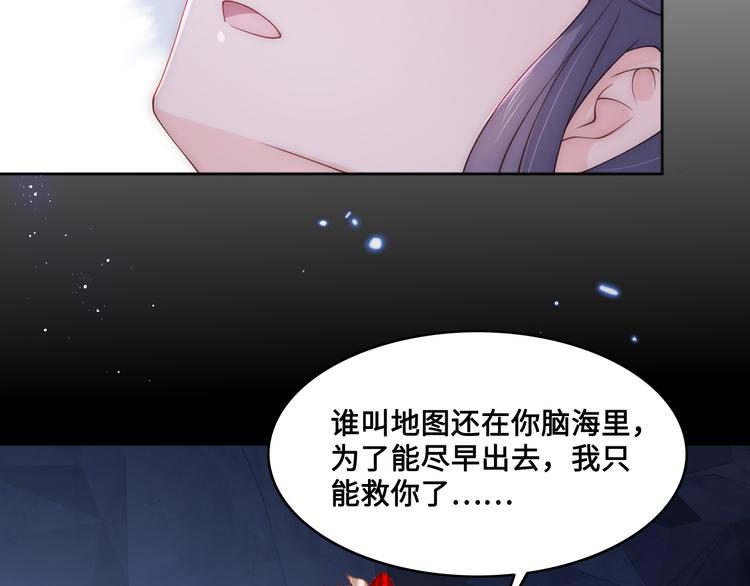养敌为患韩漫全集-第131话 林之昭的真实身份无删减无遮挡章节图片 