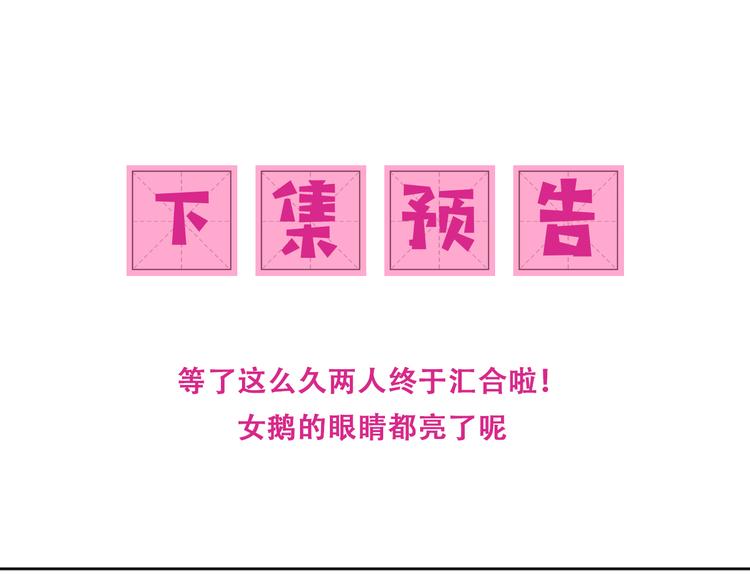 养敌为患韩漫全集-第131话 林之昭的真实身份无删减无遮挡章节图片 