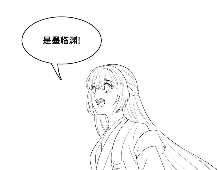 养敌为患韩漫全集-第131话 林之昭的真实身份无删减无遮挡章节图片 