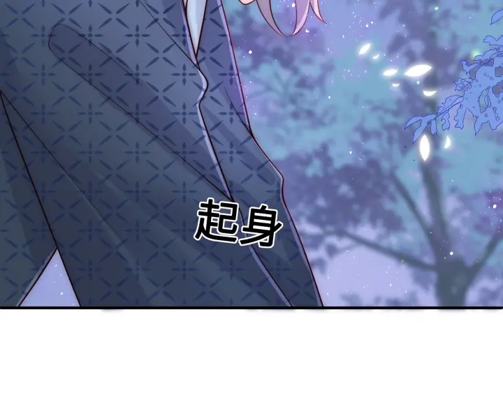养敌为患韩漫全集-第132话 墨临渊来了无删减无遮挡章节图片 